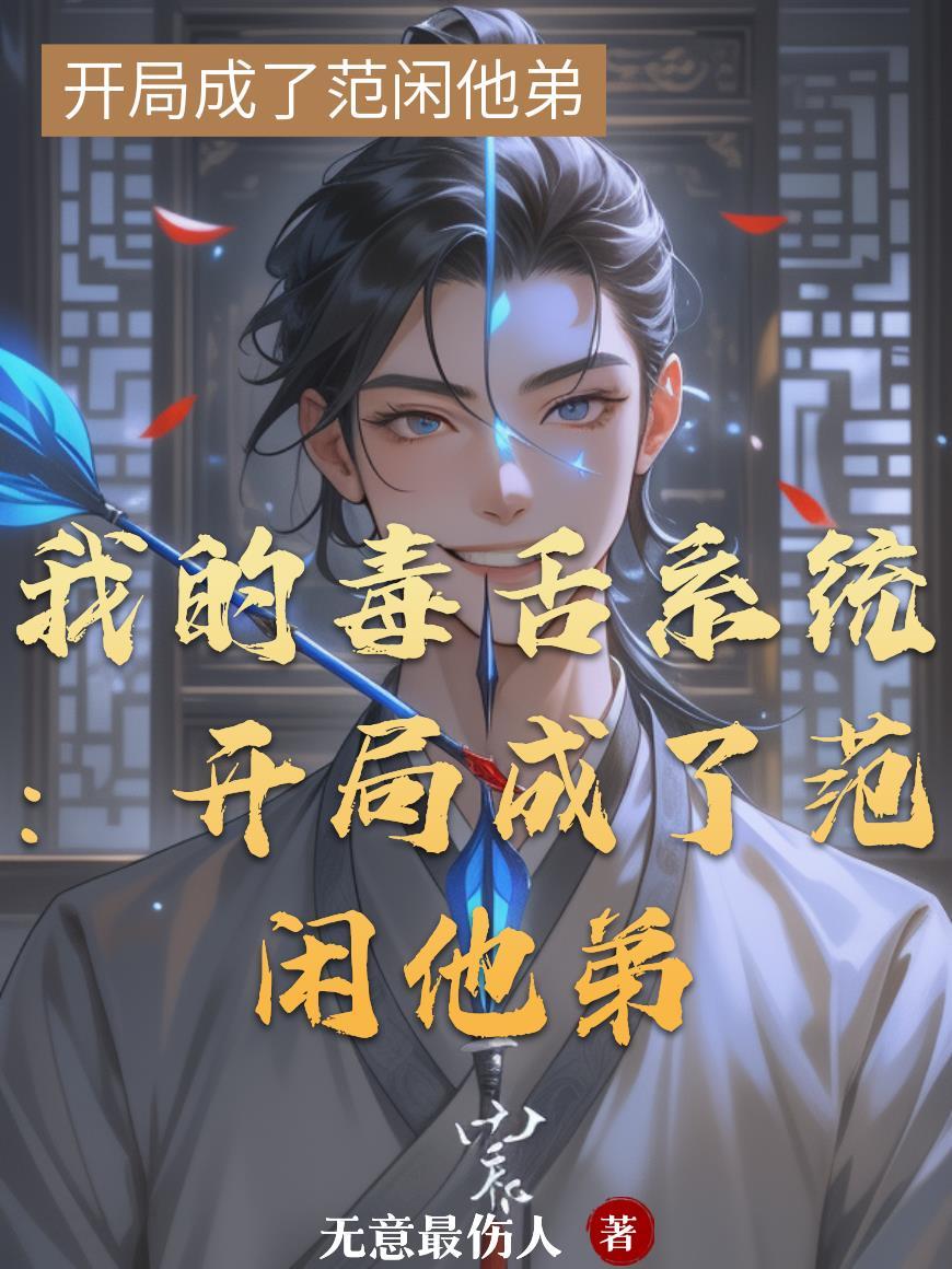 大秦：我的签到能增幅封面