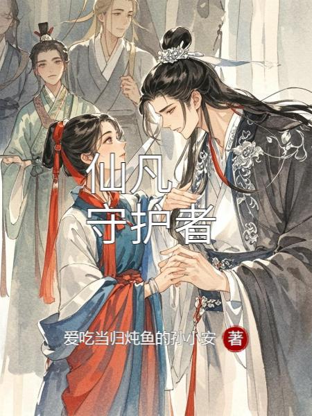 官道之铁血征途封面