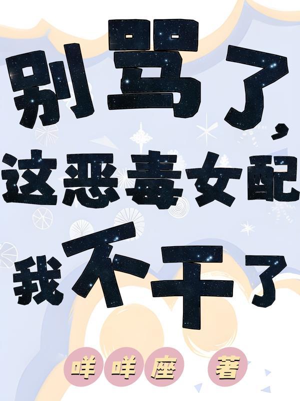 暗渊迷影:意识争夺战封面