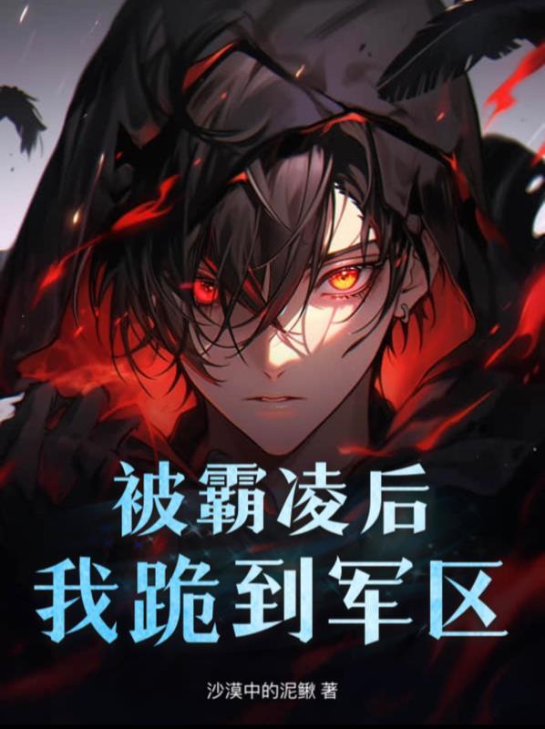 逐出家门,假千金随机摆摊成团宠封面