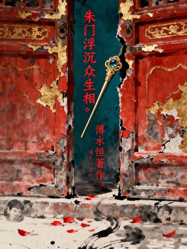 十八刚觉醒，你氪出个万族屠夫？封面