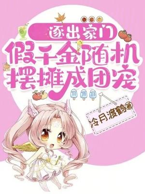 莽穿新朝封面