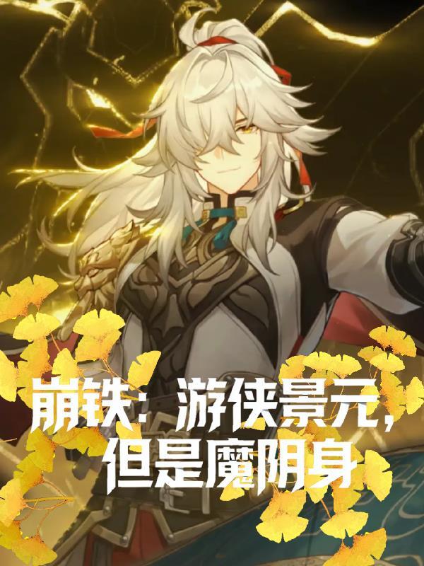 唐诗宋词元曲封面