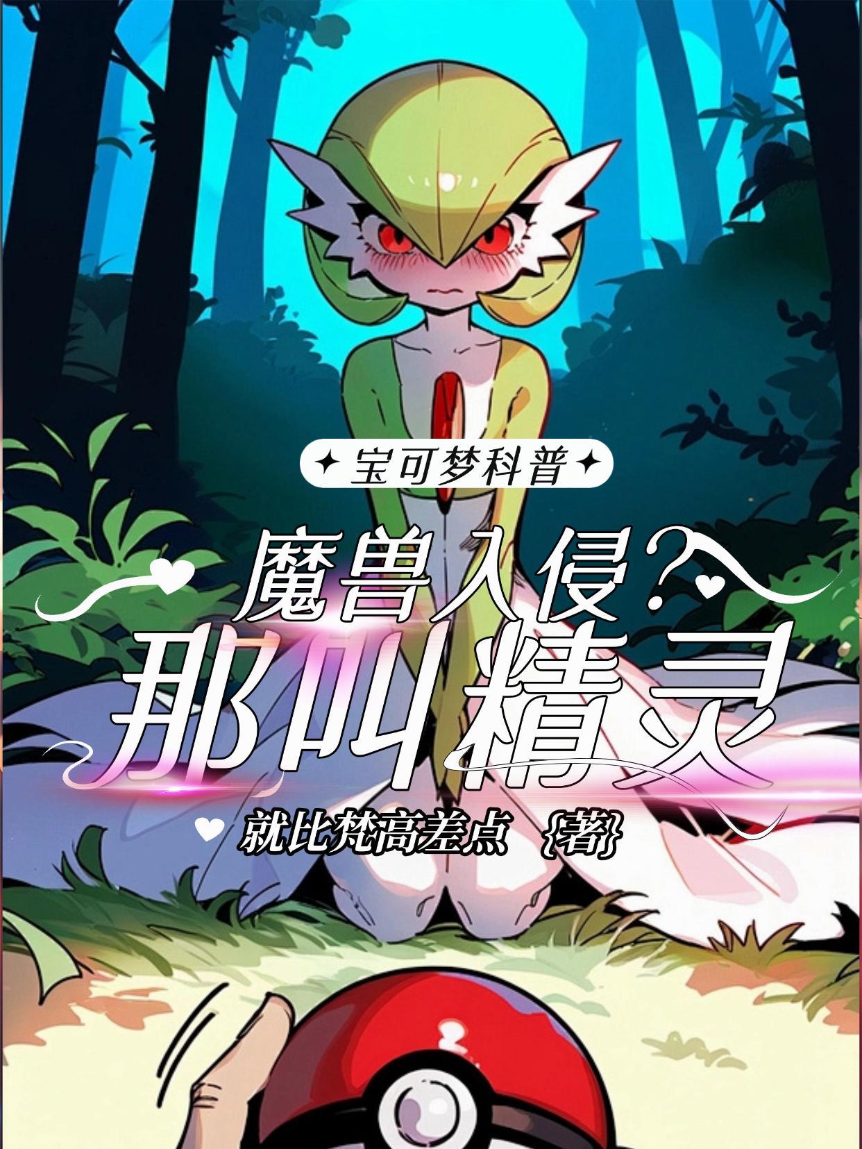 海贼：开局盐盐果实终成灾厄咸皇封面