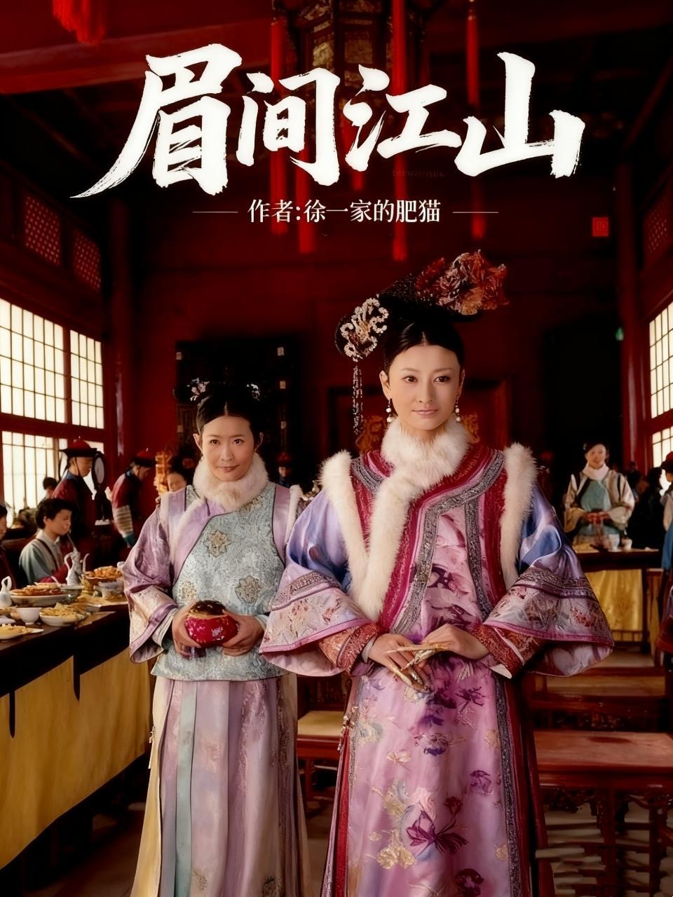 独自凉封面