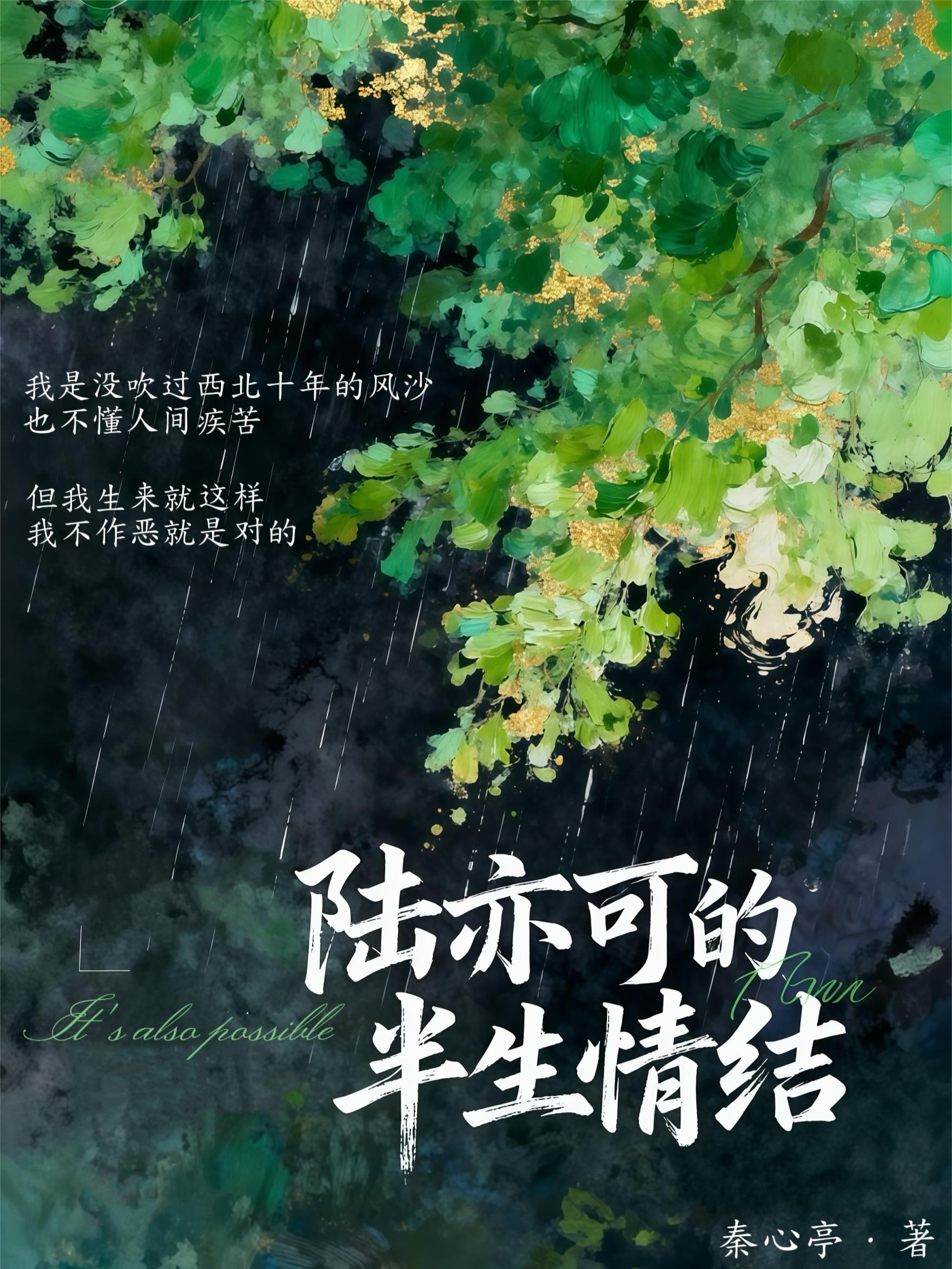杂役帝尊：掌门将门，我为仙主封面