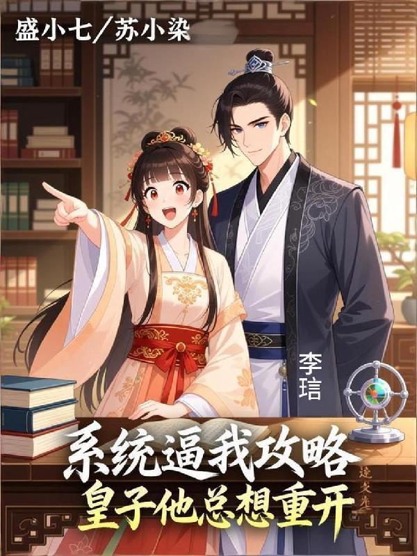 深宅如海封面