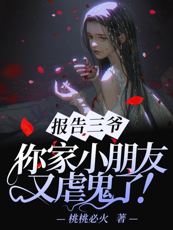 云染芳华封面