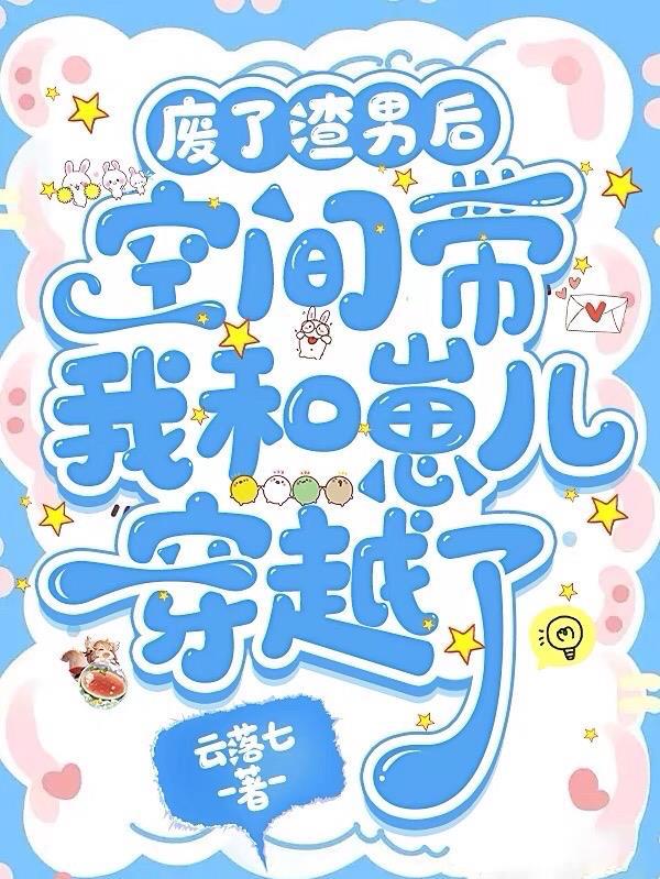 那年,你的侧脸很美封面
