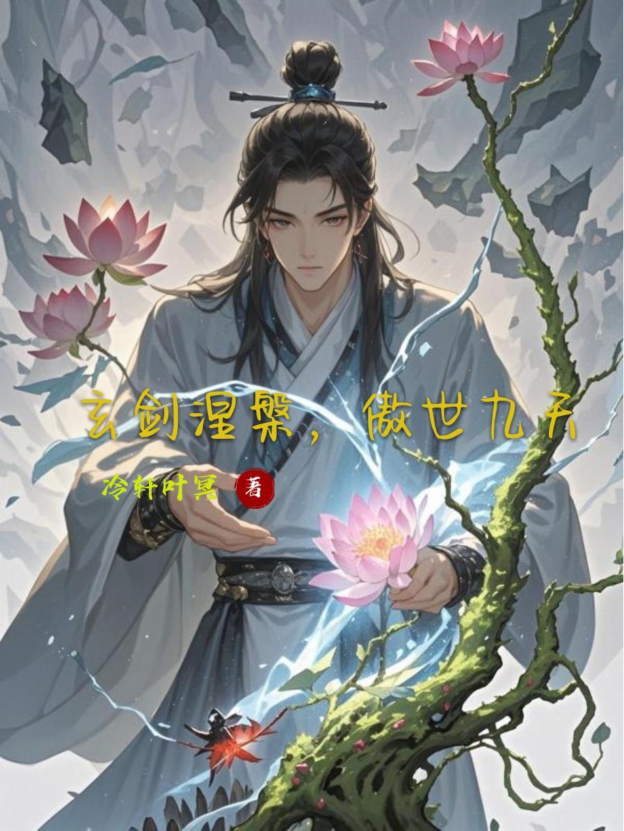 诡事禁忌档案封面