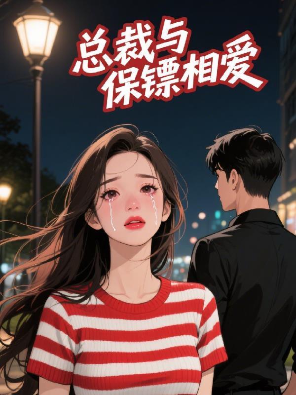 巡狩万界封面