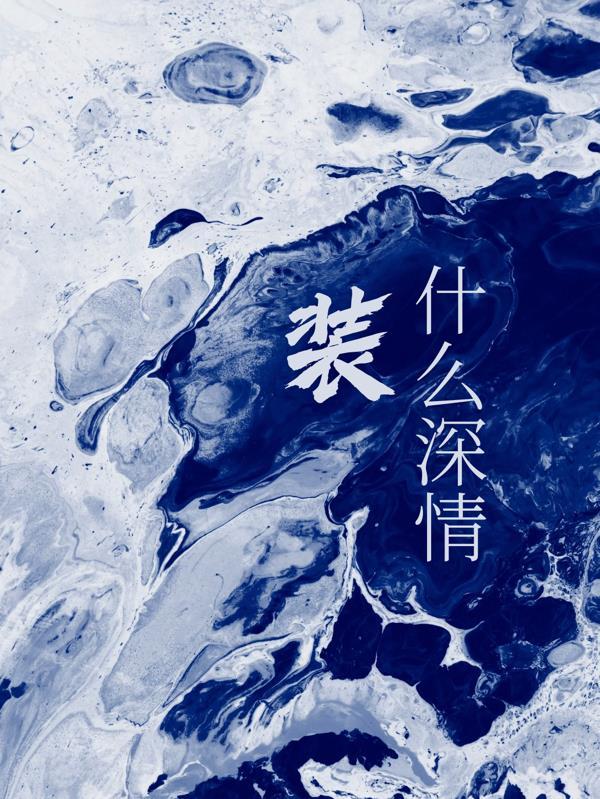 我,木偶戏神,斩断阴阳封面