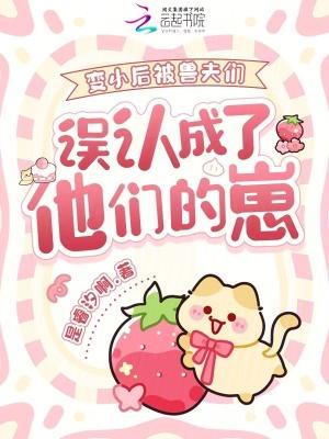 在武侠世界里用系统修仙封面