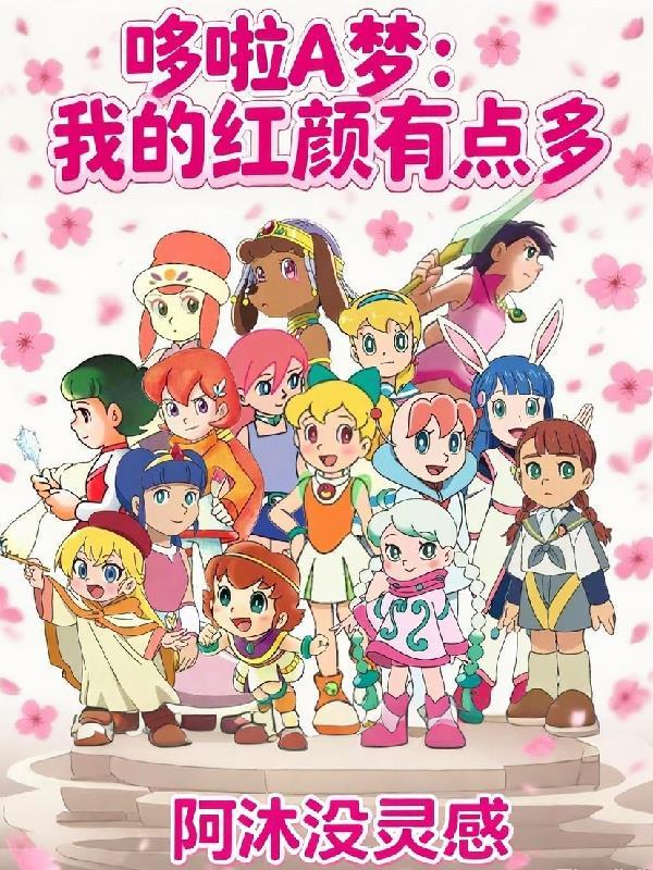 神话降临,于是科技弑神!封面