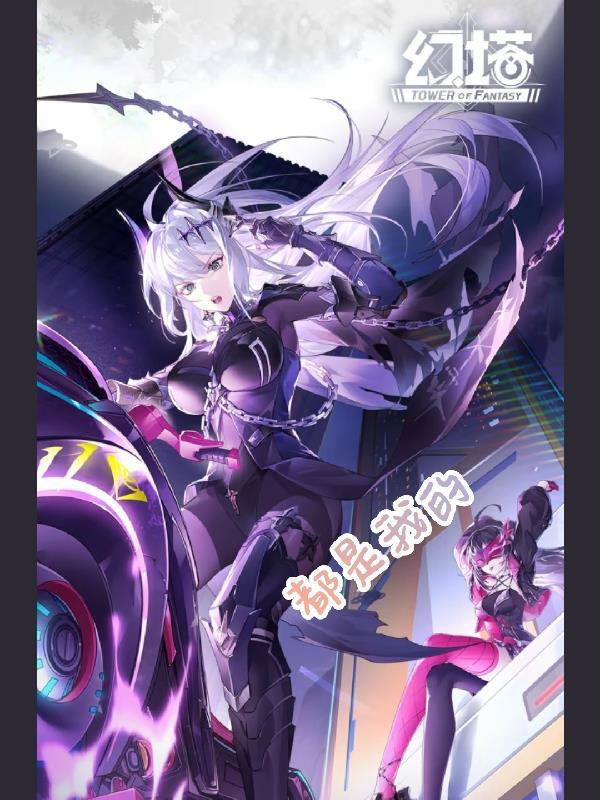 三国：辅佐刘备，从徐州开始封面