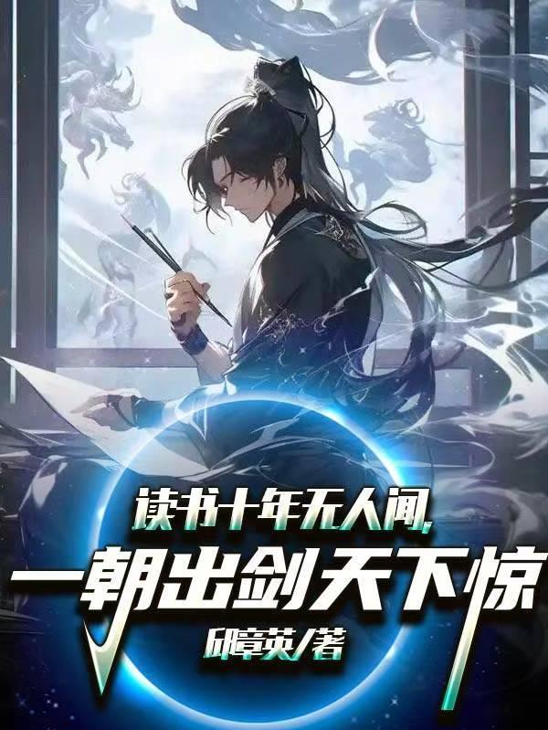 港综:五万块起家,打造最强财阀封面