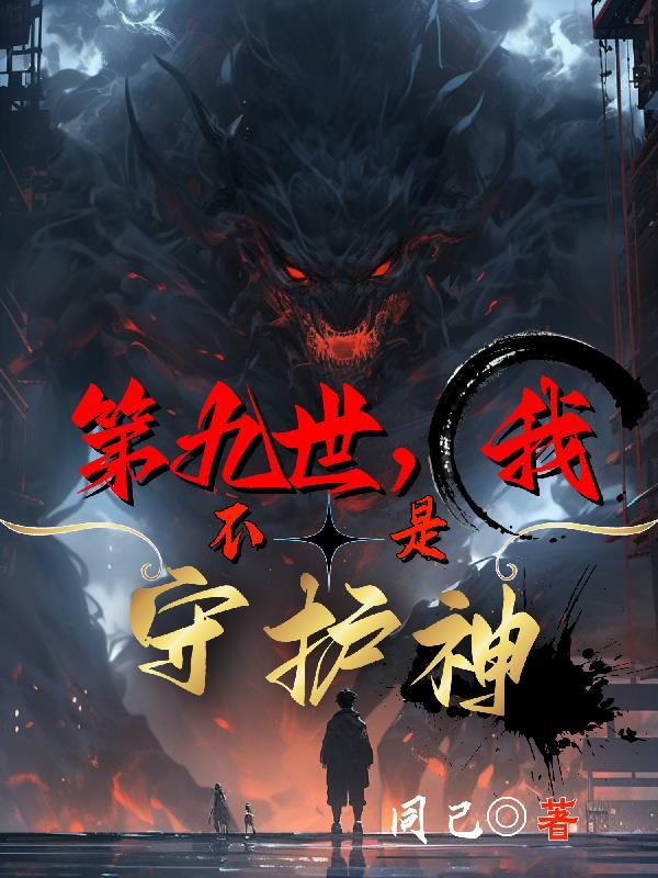 娱乐：开局唱烟花易冷，震惊女神封面