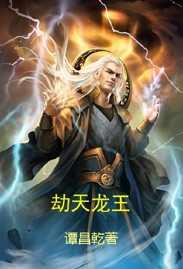 航海：加勒比开局签到超级战列舰封面