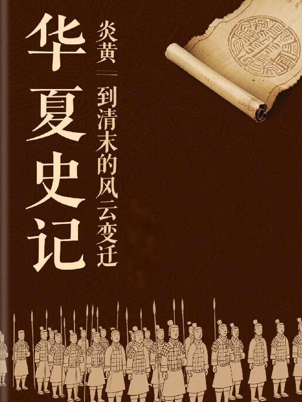 全球数码时代之超级驯兽师封面
