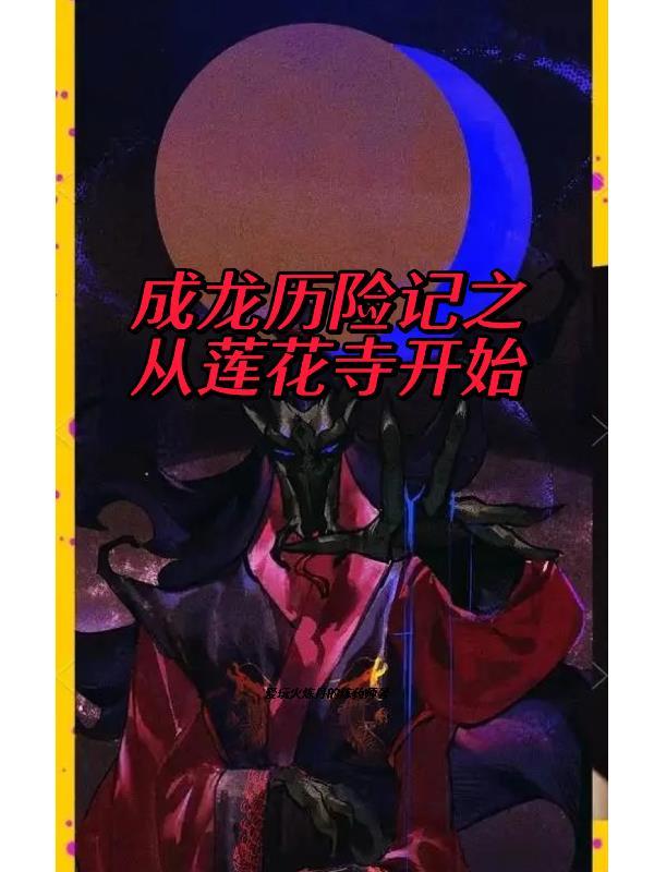 万历中兴：朕的大明不落日封面