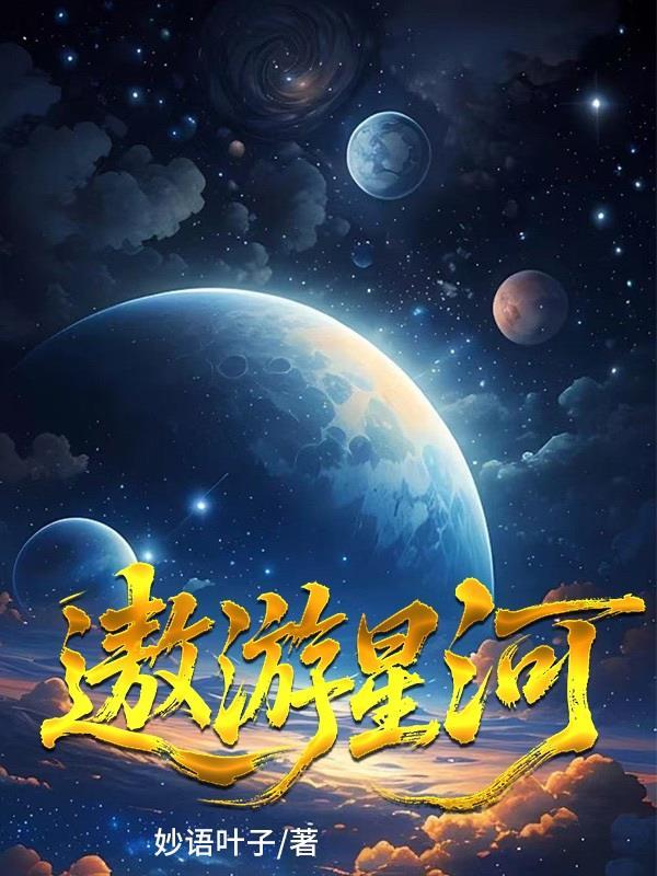 穿成男配的炮灰前妻封面