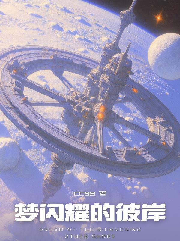 霸总追妻：你让我欲望燃到爆炸封面