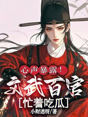 都市送快递的我逆袭学霸封面