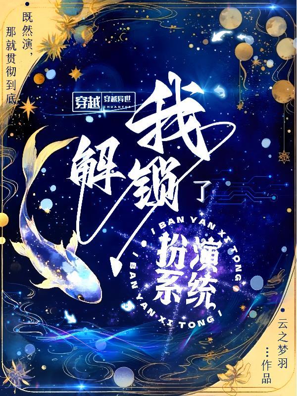 夏天的风那年的歌封面