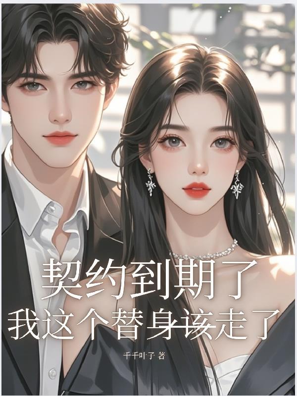 迷宫世界的领主封面