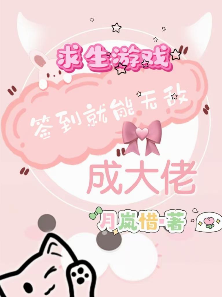 开局成了傻柱他爹 天下好水封面