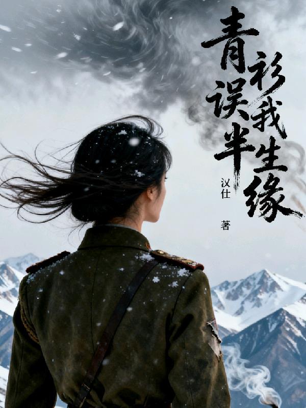 一根鱼竿行天下封面