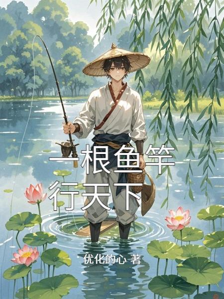 贞观:狗系统逼我当千古一帝封面