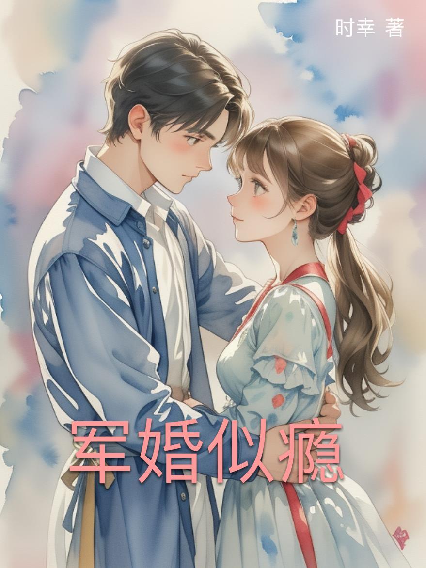 重生王妃又惹祸了封面