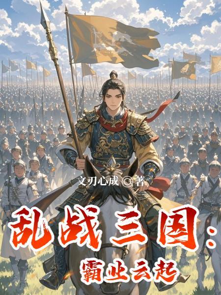 我在绝地求生捡宝箱叶寒封面