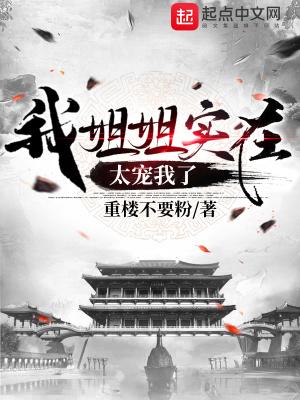 暗潮档案封面
