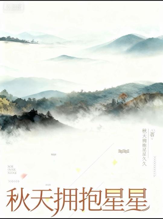 四合院之空间在手封面