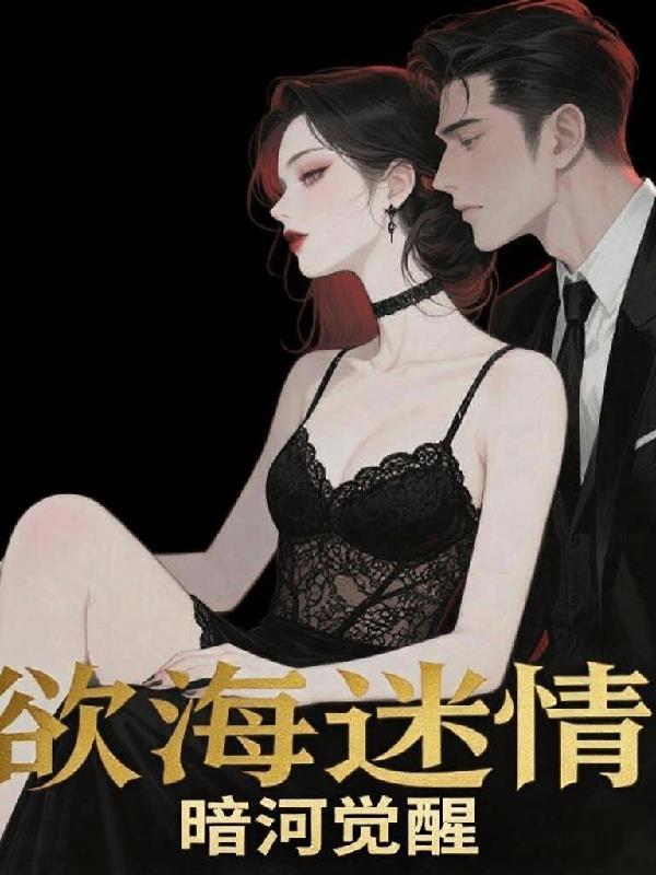 神州崛起：从娃娃抓起封面