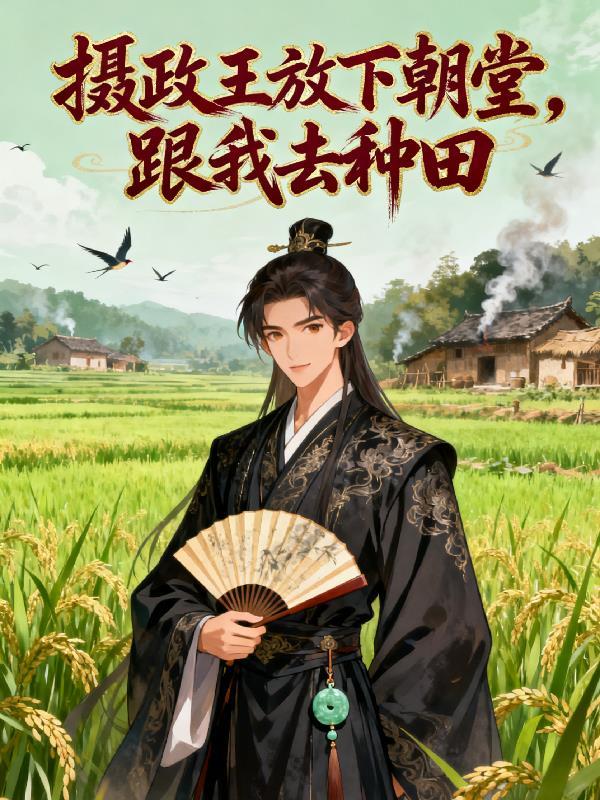 我的历史视频，让古人破大防封面