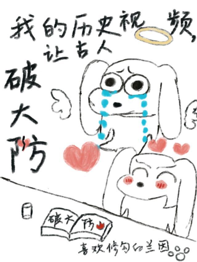 朱元璋：让你监国，没让你篡位封面