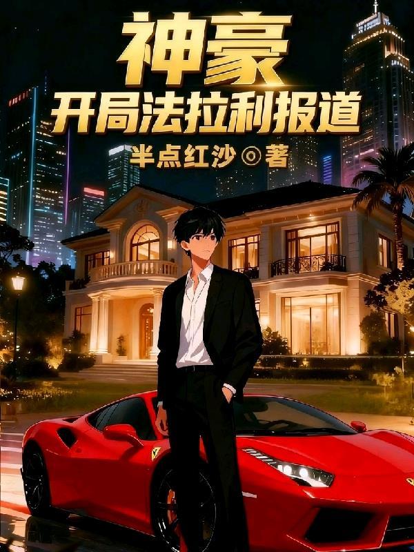 我怀孕了前男友不负责封面