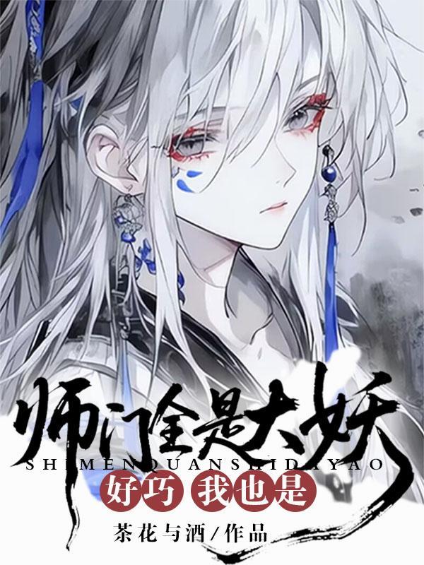 洛杉矶新王：从截胡科比开始封面