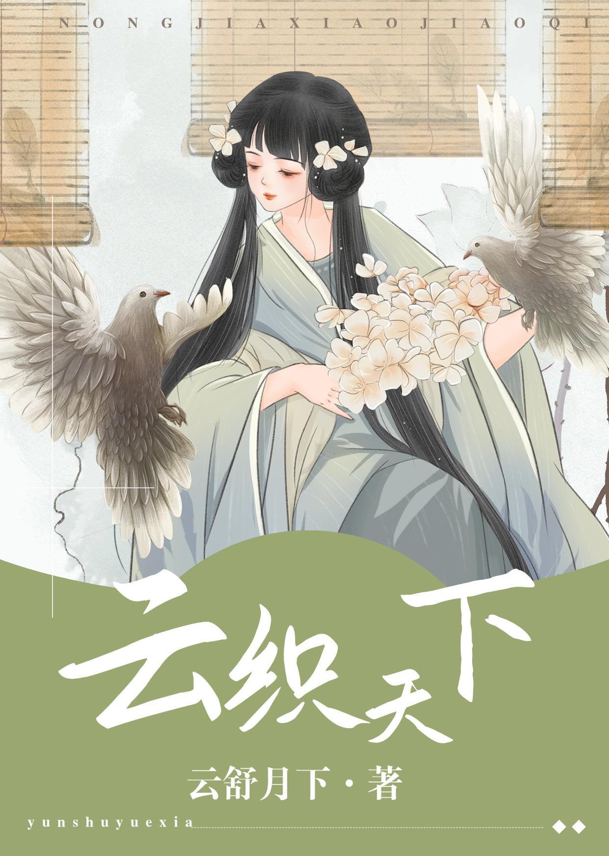 悟空新纪:弑神封面