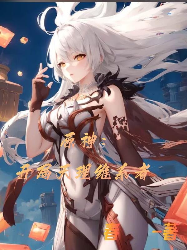 焚天武经：断刀觉醒封面
