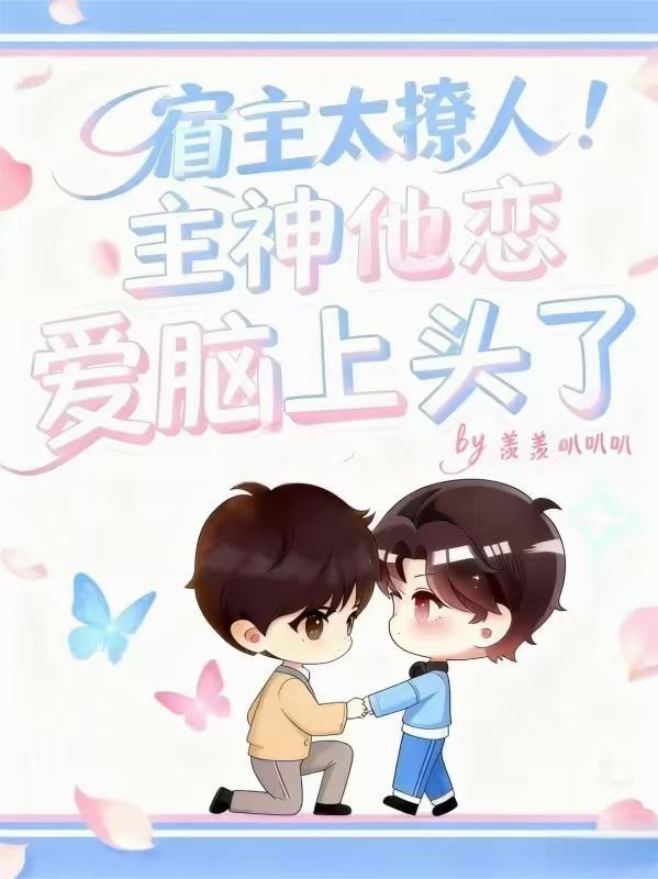 我的世界从七龙珠开始封面