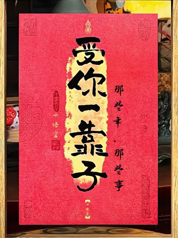 东京影帝：从片场捡属性开始封面
