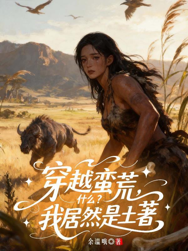 跳过恋爱不行吗？封面