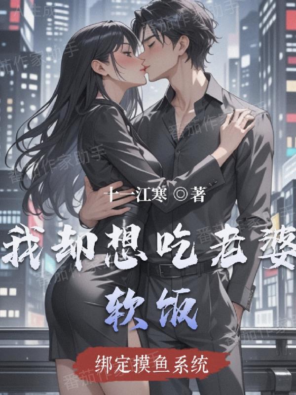 她背靠饭圈追到了顶流男星封面