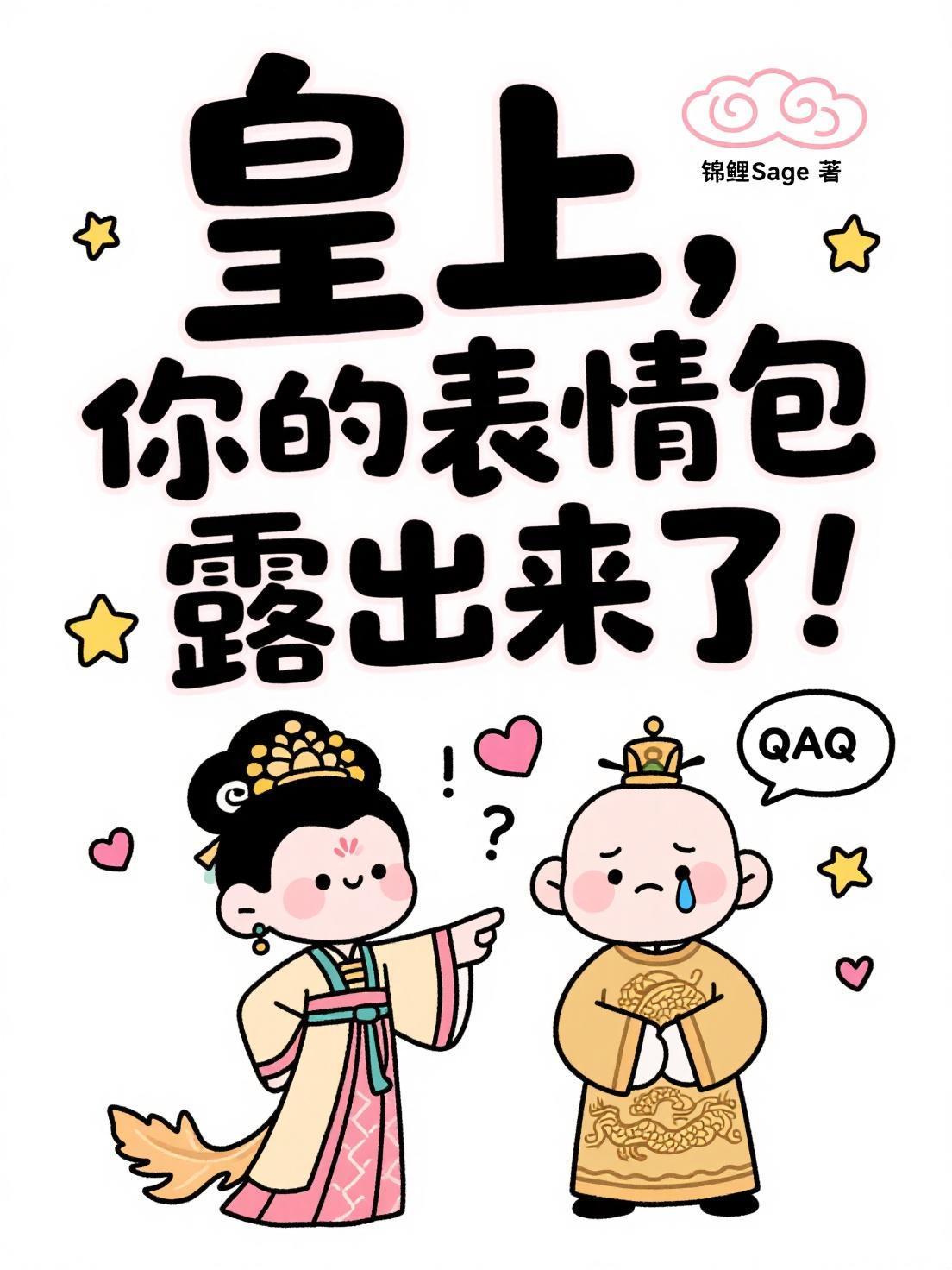 闺蜜离世封面