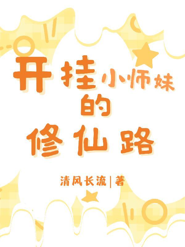 暗网黑神话反封神封面