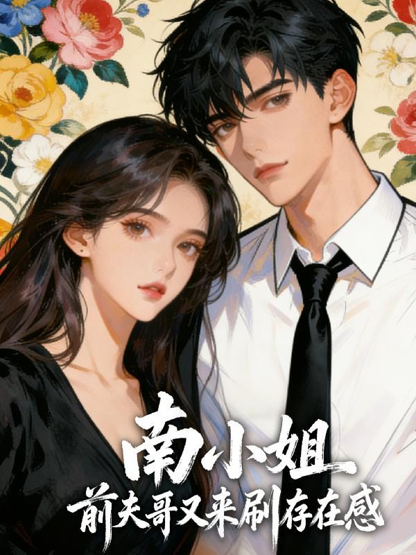 武魂大陆：开局觉醒时空古龙封面
